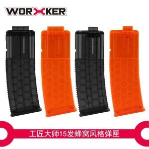 WORKER 工匠大師 蜂窩造型 15發 彈匣 軟彈 泡棉彈發射器 (NERF可通用)