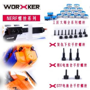 NERF 速擊連發 速擊 軟彈 電池倉 手轉 快拆 螺絲