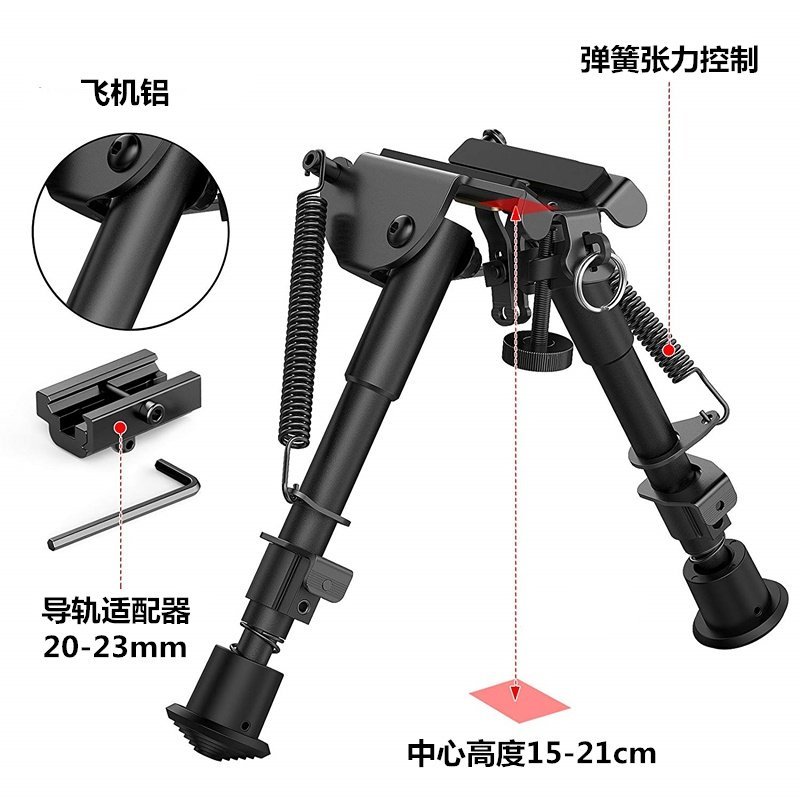 NERF 生存遊戲 伸縮 腳架