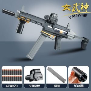 森柏龍 女武神 Valkyrie 軟彈 泡棉彈發射器 UMP45造型 手拉動力