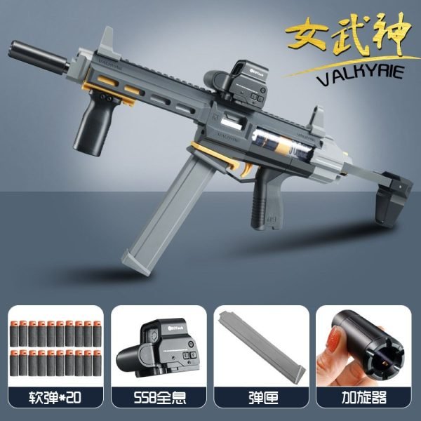 森柏龍 女武神 Valkyrie 軟彈 泡棉彈發射器 UMP45造型 手拉動力