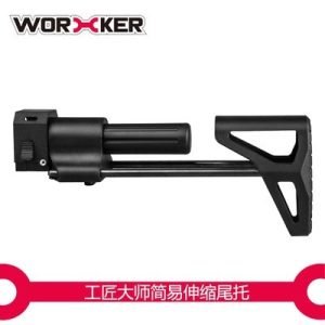 NERF 後托 工匠大師 伸縮 軟彈 泡棉彈專用