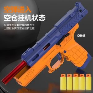 空裂 短彈 軟彈發射器