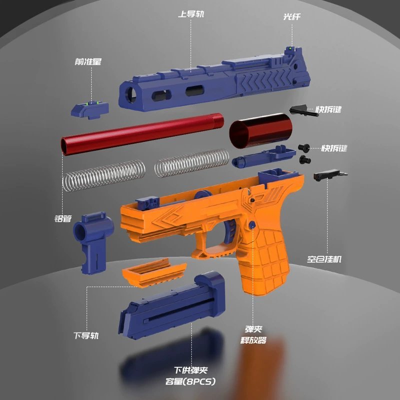 空裂 短彈 軟彈發射器