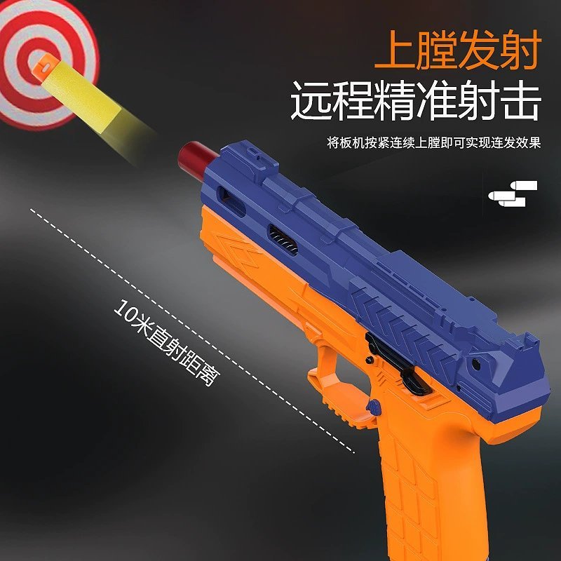 空裂 短彈 軟彈發射器