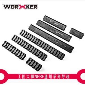 工匠WORKER 魚骨 導軌 皮軌 (黑色/透明/藍透)夜鶯 NERF